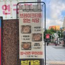 금천제1 | [서울/금천] 부대옥 가산직영점 부대전골 내돈내산 솔직후기
