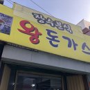 장수분식 이미지