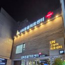 행복한종합동물병원 이미지