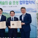 샘터지에스 - 용산구 한강대로 123-1 | 샘터지에스