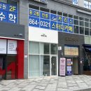 네일이문득