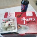 꾸브라꼬숯불두마리치킨석사점 네이버블로그