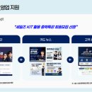 (주)웅진컴퍼스