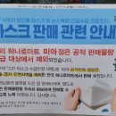 하나로마트 미아점