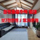동읍행정복지센터 2층 네이버블로그