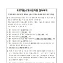 혜윰 행정사사무소 이미지