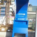 느린우체통 이미지