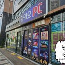 하남게임장 이미지