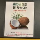 쌍둥이네 | 서울 한성대입구역 특수부위 맛집 [쌍둥이네 안창살] 내돈내산후기