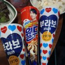 6월 20일(토) 범띠방 정모 / 결산내역 이미지