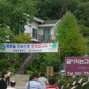 꿈이익는영농조합법인 이미지