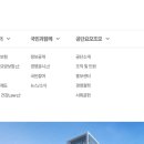 육아일기 어린이집 이미지