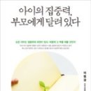 좋은:아이