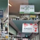 백련시장 이미지