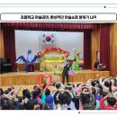 울산초등학교 | 평범한 하루가 특별해진 순간 울산 초등학교 마술공연 후기