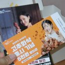 멕시카나 수유점 네이버블로그