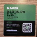 동수13길 6, (연수동) | 충주 연수동 맛집:) 만수네 연수본점