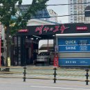 세차의고수<인천점> 이미지