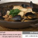 순두부짬뽕 티스토리