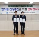 의료법인 동강의료재단 동강병원 이미지