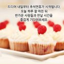 9월 23일(수) 내일부터 추석연휴라서, 어릴적 추억과 산소 등 이야기 이미지