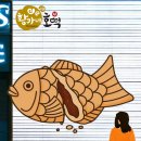 황가네호떡 - 강화군 중앙로 43 | 황가네호떡