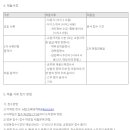 유신화학 이미지