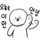 언타이드