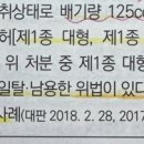 경찰학 신판 P.200 질문 이미지