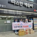 따스한채움터 이미지