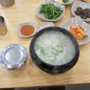 김부자돼지국밥