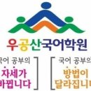 2019년 09월부터 국어 모의고사 기출문제 자료는 네이버카페혹은 블로그로... 이미지