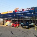 남동가스충전소 이미지