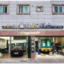 제이모터스(J모터스) 이미지