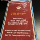 포포유 | 여의도 ifc 포포유 쌀국수 퀄리티 좋음