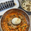 연신내역2번출구 | [연신내] 풍자 또간집 연신내편! 연서시장 맛집 옥이네 김밥 솔직후기
