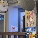 신림호프 | [신림] 신림역 근처 양 많고, 맛있는 아저씨들 찐단골 가성비 호프집 “명자호프포차” 내돈내산 후기