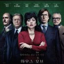 구찌하우스 이미지