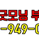 유승 앙브와즈 입구 이미지