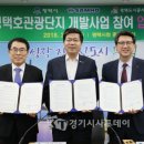 (주)수협개발 이미지