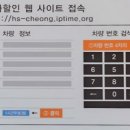 청량리동 주민센터 이미지