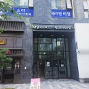 탑독네일 | [공덕네일] 네일오르비스 공덕점, 엉망이었던 발톱의 화려한 변신! 패디아트 후기