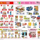 GS THE Fresh 김포감정점