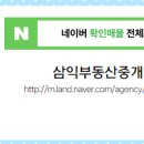 가온부동산중개법인 이미지