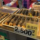 추억김밥 | 광명시장 김밥 맛집 [추억김밥] 웨이팅 포장 후기