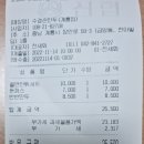 수경손만두 - 논산시 중앙로384번길 41-2 | 수경손만두