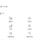 송정 바이브 풀빌라 이미지