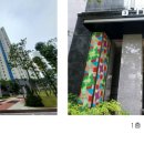 서동탄역 더샵 파크시티 티스토리