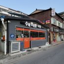 수화왕족발 이미지