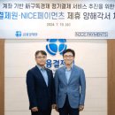 (사)금융결제원 - 7842 | (사)금융결제원